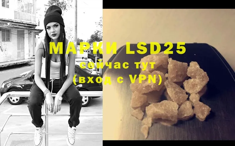 LSD-25 экстази ecstasy  наркота  Борисоглебск 