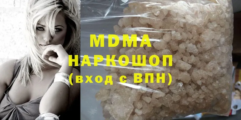 MDMA молли Борисоглебск