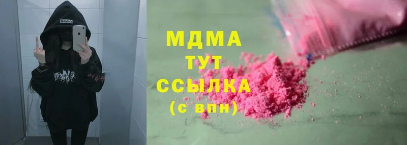 MDMA кристаллы  Борисоглебск 